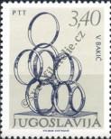 Známka Jugoslávie | Srbsko a Černá Hora Katalogové číslo: 1751