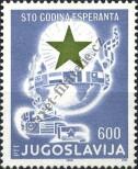 Známka Jugoslávie | Srbsko a Černá Hora Katalogové číslo: 2286