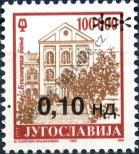 Známka Jugoslávie | Srbsko a Černá Hora Katalogové číslo: 2666