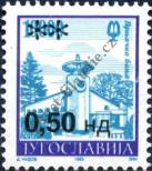 Známka Jugoslávie | Srbsko a Černá Hora Katalogové číslo: 2667