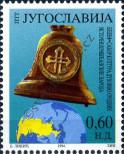Známka Jugoslávie | Srbsko a Černá Hora Katalogové číslo: 2668