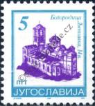 Známka Jugoslávie | Srbsko a Černá Hora Katalogové číslo: 2755