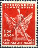 Známka Jugoslávie | Srbsko a Černá Hora Katalogové číslo: 276