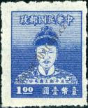 Známka Tchaj-wan Katalogové číslo: 121