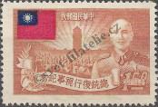 Známka Tchaj-wan Katalogové číslo: 145/A