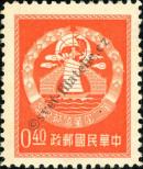Známka Tchaj-wan Katalogové číslo: 198