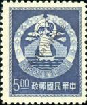 Známka Tchaj-wan Katalogové číslo: 199