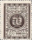 Známka Tchaj-wan Katalogové číslo: 255