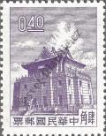 Známka Tchaj-wan Katalogové číslo: 377