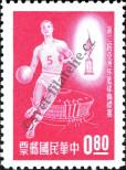 Známka Tchaj-wan Katalogové číslo: 500