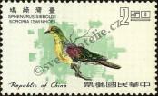 Známka Tchaj-wan Katalogové číslo: 642
