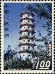 Známka Tchaj-wan Katalogové číslo: 646