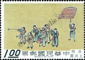 Známka Tchaj-wan Katalogové číslo: 721