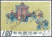 Známka Tchaj-wan Katalogové číslo: 722