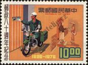 Známka Tchaj-wan Katalogové číslo: 1132