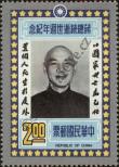 Známka Tchaj-wan Katalogové číslo: 1133