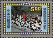 Známka Tchaj-wan Katalogové číslo: 1137