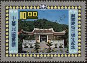 Známka Tchaj-wan Katalogové číslo: 1139