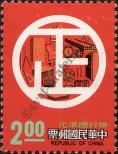 Známka Tchaj-wan Katalogové číslo: 1215