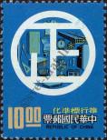 Známka Tchaj-wan Katalogové číslo: 1216