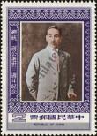 Známka Tchaj-wan Katalogové číslo: 1232