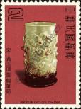 Známka Tchaj-wan Katalogové číslo: 1287