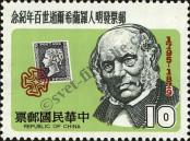 Známka Tchaj-wan Katalogové číslo: 1304