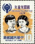 Známka Tchaj-wan Katalogové číslo: 1310