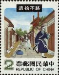Známka Tchaj-wan Katalogové číslo: 1351