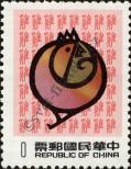 Známka Tchaj-wan Katalogové číslo: 1369