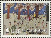 Známka Tchaj-wan Katalogové číslo: 1384