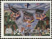 Známka Tchaj-wan Katalogové číslo: 1385