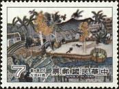 Známka Tchaj-wan Katalogové číslo: 1387
