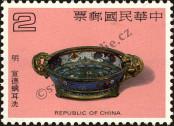 Známka Tchaj-wan Katalogové číslo: 1391