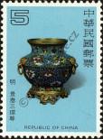 Známka Tchaj-wan Katalogové číslo: 1392