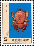 Známka Tchaj-wan Katalogové číslo: 1398