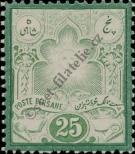 Známka Irán Katalogové číslo: 42