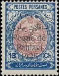 Známka Irán Katalogové číslo: 524