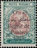 Známka Irán Katalogové číslo: 526