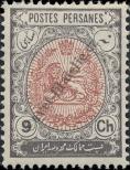 Známka Irán Katalogové číslo: 292