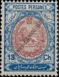 Známka Irán Katalogové číslo: 294