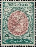 Známka Irán Katalogové číslo: 296