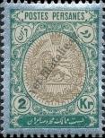 Známka Irán Katalogové číslo: 297