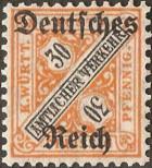 Známka Německá říše Katalogové číslo: S/61