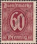 Známka Německá říše Katalogové číslo: S/66