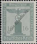Známka Německá říše Katalogové číslo: S/151