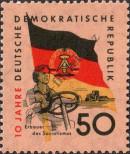 Známka Německá Demokratická Republika Katalogové číslo: 728/Y