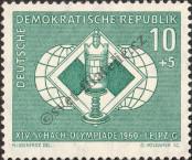 Známka Německá Demokratická Republika Katalogové číslo: 786