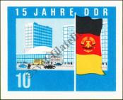 Známka Německá Demokratická Republika Katalogové číslo: 1063/B