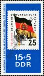 Známka Německá Demokratická Republika Katalogové číslo: 1614